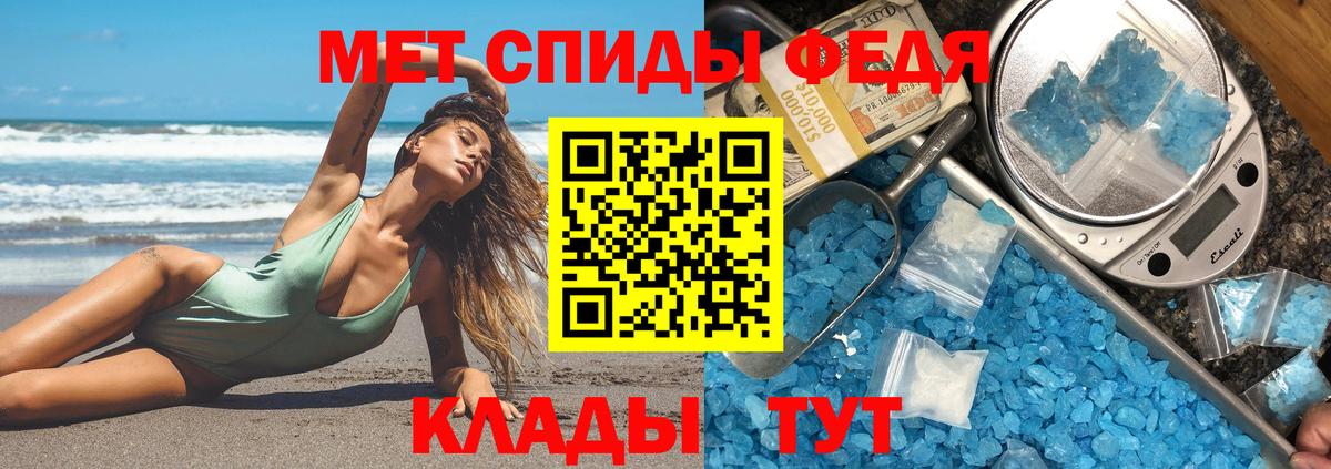 АМФ  АМФ  Вход с VPN  Amphetamine VHQ  Саров 