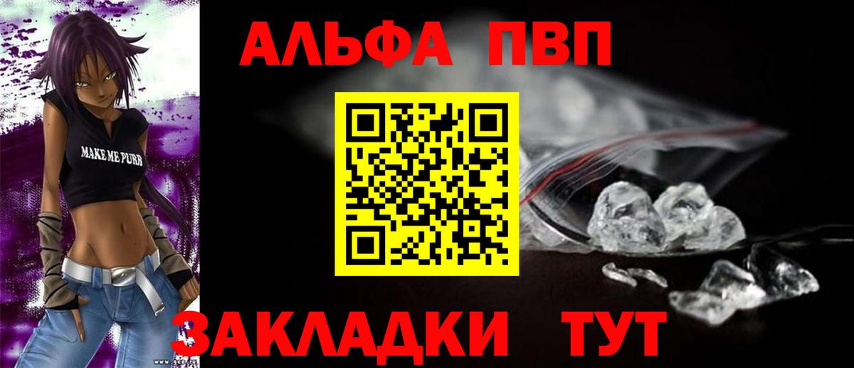 A-PVP СК Саров