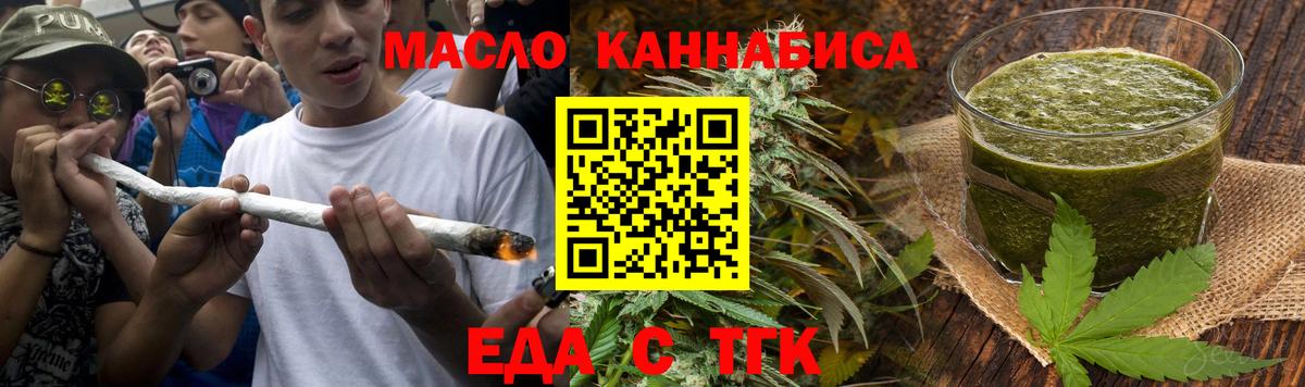 Саров  Canna-Cookies конопля  Вход с VPN 