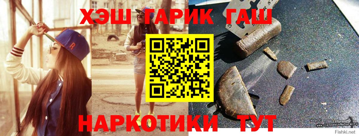 Гашиш VHQ Саров