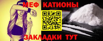спиды Обь