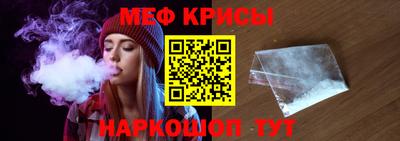 спиды Обь