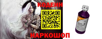 шишки Обнинск