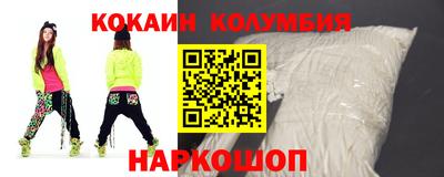 мяу мяу кристалл Нягань