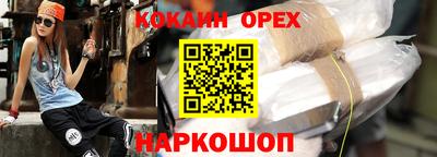 спиды Обь