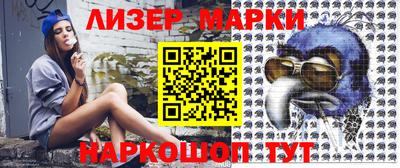 шишки Обнинск