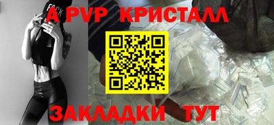 спиды Обь