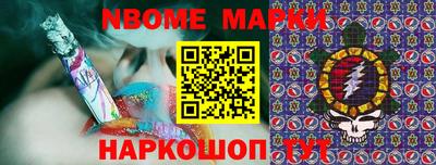 шишки Обнинск