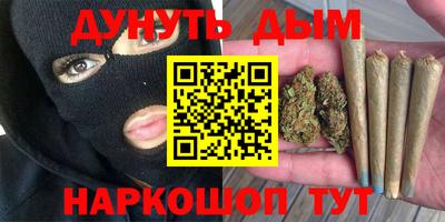 мяу мяу кристалл Нягань
