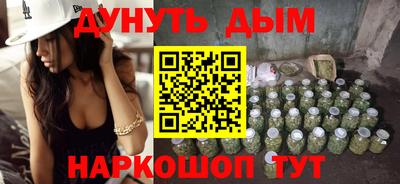 мяу мяу кристалл Нягань