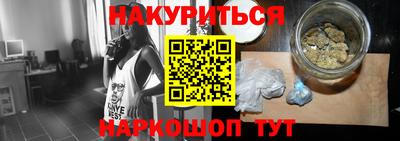 мяу мяу кристалл Нягань