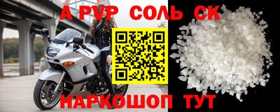 спиды Обь
