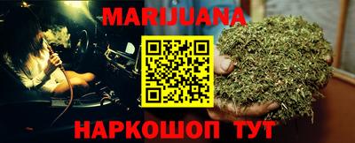 спиды Обь