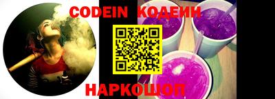 мяу мяу кристалл Нягань