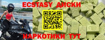 спиды Обь