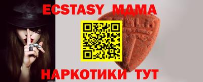 шишки Обнинск