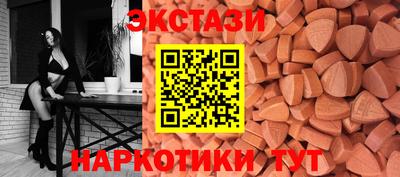 мяу мяу кристалл Нягань