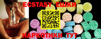 шишки Обнинск
