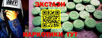 шишки Обнинск