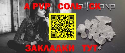 шишки Обнинск