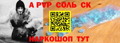 спиды Обь