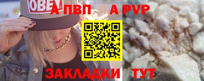 спиды Обь
