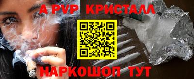 мяу мяу кристалл Нягань