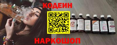 шишки Обнинск