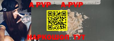 шишки Обнинск