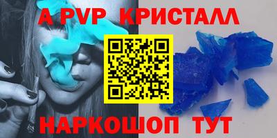 мяу мяу кристалл Нягань