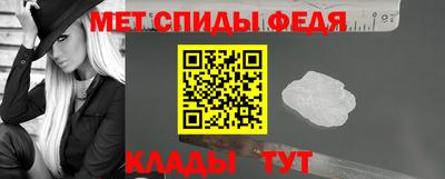 мяу мяу кристалл Нягань