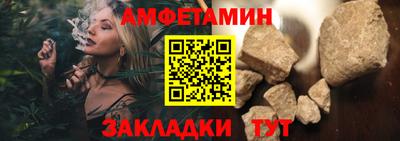 спиды Обь