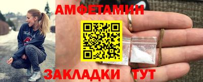 мяу мяу кристалл Нягань