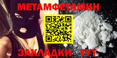 мяу мяу кристалл Нягань