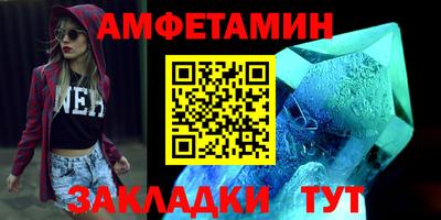 спиды Обь