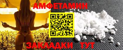 спиды Обь