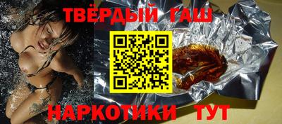 шишки Обнинск
