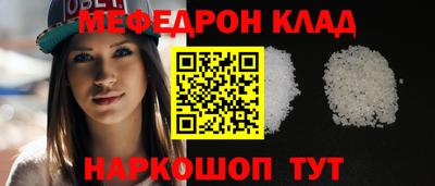 спиды Обь