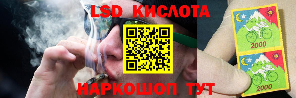 Саров  ЛСД экстази кислота  Вход с VPN 