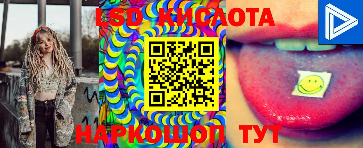 Марки NBOMe 1,8мг  Вход с VPN  Саров 