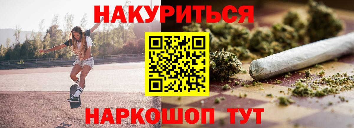 Саров  Бошки марихуана план  Бошки марихуана AK-47  Вход с VPN  Каннабис White Widow 